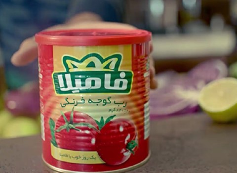 قیمت خرید رب گوجه فامیلا + فروش ویژه